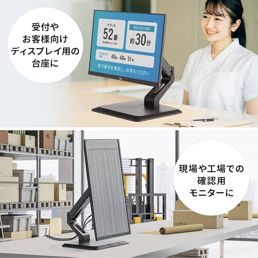 Amazon.co.jp: イーサプライ モニターアーム 置き型 ガス圧 2～10kg